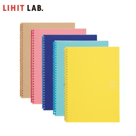 【全5色・セミB5】LIHIT LAB.（リヒトラブ）／オープンリングノート オプノ セミB5（N-2974）1/3インチピッチシリーズ　ソフトタイプのリング