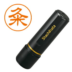 �V���`�n�^�^�u���b�N11 �l�[���� �����i ���a11mm �H�iXL-11 0979 �N���j Shachihata