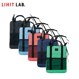 【全5色・Lサイズ】LIHIT LAB.（リヒトラブ）／ALCLEA モバイルポーチ L（A-7926）タブレットやPCと小物を一緒に持ち運び！