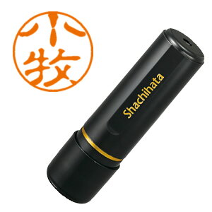 �V���`�n�^�^�u���b�N11 �l�[���� �����i ���a11mm ���q�iXL-11 1069�jShachihata