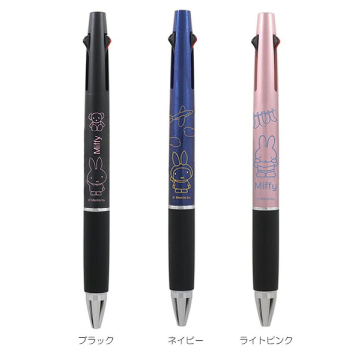 楽天市場 数量限定 全3色 クツワ ミッフィー 多機能ペン ジェットストリーム 2 1 0 5 Eb262 ミッフィー柄のかわいいジェットストリーム ぶんぐる