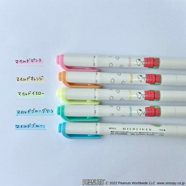 楽天市場】【数量限定・5色セット】クツワ/マイルドライナー5色セット スヌーピー(ES414)ゼブラ「マイルドライナー」×「スヌーピー」のコラボデザイン! BSS : ぶんぐる 楽天市場】【数量限定・5色セット】クツワ/マイルドライナー5色セット スヌーピー(ES414)ゼブラ「マイルドライナー」×「スヌーピー」のコラボデザイン! BSS : ぶんぐる