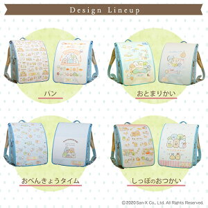 yc͂IzG[^hZJo[ CAP o[Vu^Cv ݂R炵iSX-11jM`LLTCYAA4tbgt@CTCỸhZɃsb^tBbg@킢h