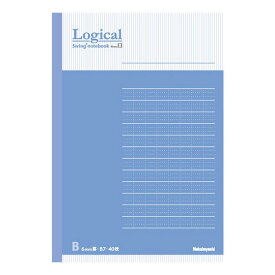 【B7】ナカバヤシ／スイング・ロジカルノート　B7　B罫　40枚　ブルー (COC-ノ-B701B) 文章を美しく見せるなら「ロジカルノート」 Nakabayashi