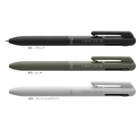 【全3色・ボール径0.7mm】 ぺんてる／多機能ボールペン　Calme　カルム　0.7mm（BXAW375）ボールペン+シャープペン　油性　ひとに調和する静音設計　Pentel