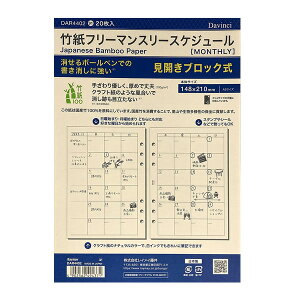 CC^_EB`tB |t[}X[XPW[ A5TCYiDAR4402jNtĝ悤ȃi`ȕ@ubNXPW[@Raymay Fujii