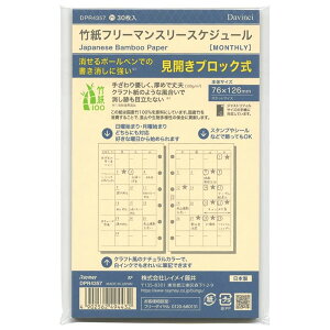 CC^_EB`tB |t[}X[XPW[ |PbgTCYiDPR4357jNtĝ悤ȕ@Raymay Fujii