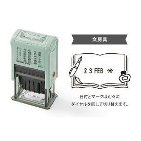 ミドリ／スタンプ 回転印 日付 文房具柄（35456006）色を塗ってアレンジもできる、かわいいスタンプ　ノートや日記、手帳を簡単にデコレーション　midori／デザインフィル