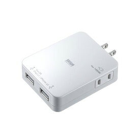 サンワサプライ／USB充電タップ型ACアダプタ（出力2.1A）ホワイト（ACA-IP25W）iPadやiPhone、iPodの充電が可能　SANWA SUPPLY