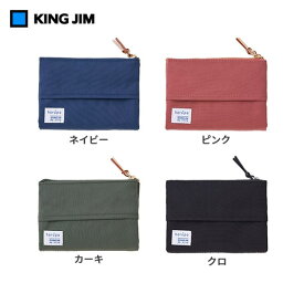 【全4色】キングジム／ホルポ　ごみ箱ポ－チ　2つ折り（5730）小物も収納できる便利なポケット・ケース付き KING JIM