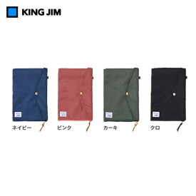 【全4色】キングジム／ホルポ　ごみ箱ポ－チ　スタンダード（5750）小物も収納できる便利なポケット・ケース付き KING JIM