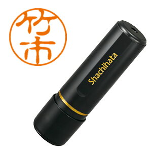 �V���`�n�^�^�u���b�N11 �l�[���� �����i ���a11mm �|�s�iXL-11 1411�jShachihata