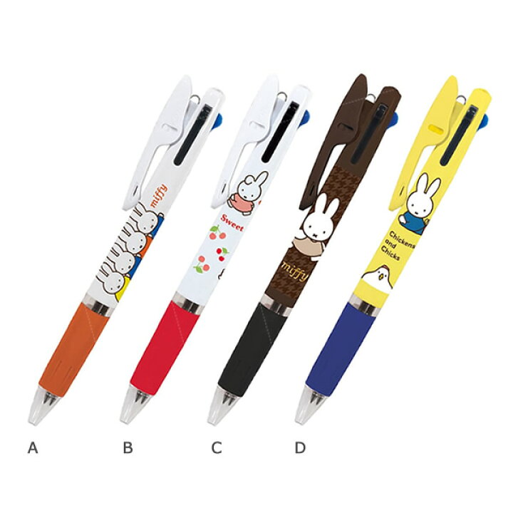 ミッフィー ジェットストリーム 3色ボールペン New ホワイト 通販 3色ボールペン
