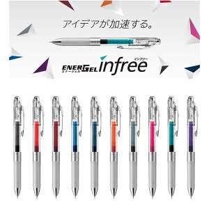 �y�S10�F�z�؂�Ă�^�m�b�N�� �G�i�[�W�F�� �C���t���[ �c�a0.5mm (BLN75TL) �@�{�[���y�� infree �����{�f�B ������ �N���A�őN���ȕ����@Pentel