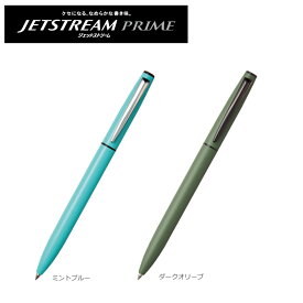 【全2色・0.5mm】三菱鉛筆／ ジェットストリーム プライム 回転繰り出し式シングル ボールペン（SXK330005）黒インク　PRIME　SXK-3300-05　uni MITSUBISHI PENCIL