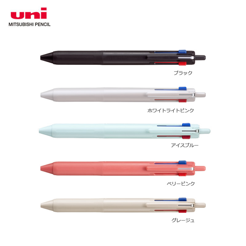 【全5色・0.5mm】三菱鉛筆／ジェットストリーム 3色ボールペン  SXE3-507-05（SXE350705）黒が使いやすい、新ボディの3色ボールペン　MITSUBISHI PENCIL | ぶんぐる