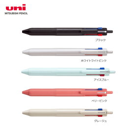【全5色・0.5mm】三菱鉛筆／ジェットストリーム 3色ボールペン SXE3-507-05（SXE350705）黒が使いやすい、新ボディの3色ボールペン　MITSUBISHI PENCIL