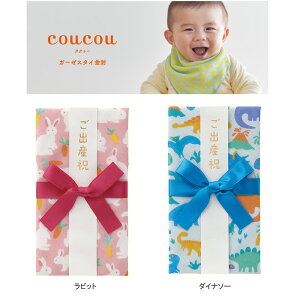 S2ށIS̓{I}AC^coucou(NND[)@K[[X^CiL-CC1jX^Ci悾ꂩjƂĎg邩킢jV܁yjz