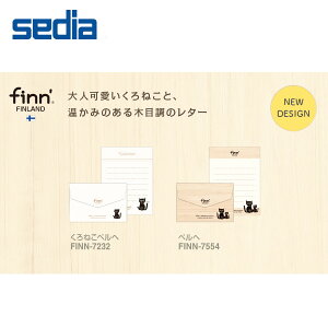 yS2ށzZLZC^finn'itB_bVj ~jbZ[WiFINN-7232EFINN-7554jtBh̎R╗iȂǂ`[tɂ킢fUC@sedia