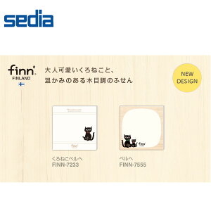 yS2ށzZLZC^finn'itB_bVj ӂ񃁃iFINN-7233EFINN-7555jtBh̎R╗iȂǂ`[tɂ킢fUC@sedia