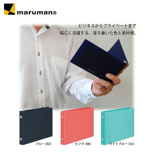 【B7サイズ】マルマン/ミニサイズ INTO-ONE(イントゥーワン)(FM61)本体 ルーズリーフミニ専用バインダー リーフ20枚付属 「Loose Leaf MINI」シリーズ maruman