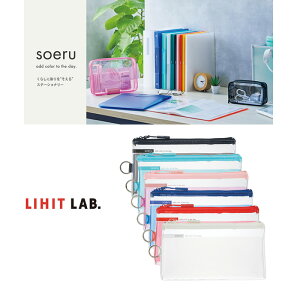 yS6FzLIHIT LAB.iqguj^soeru N[yP[X iA-8100jgĎo₷AN[^CṽXȃyP[X