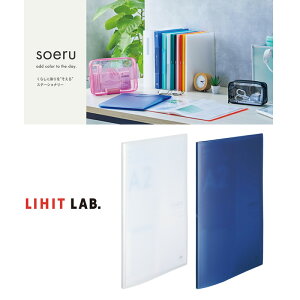 yS2FzLIHIT LAB.iqguj^soeru N[ubN A2 iN-8117j|Pbg20@gbvC^Cv@}jAȂǂ̎e