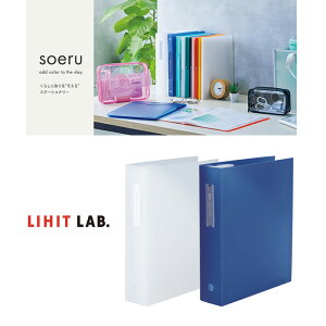 yS2FzLIHIT LAB.iqguj^soeru AR[fBIt@C@A4iF-8600jނ₷̃Wo|Pbgt@C