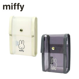 【全2色】クツワ／ミッフィー ポーチ 縦型サイズ（EB286） miffy モノトーンでオトナ可愛いフェイスシリーズ　ビーエスエス／KUTSUWA BSS