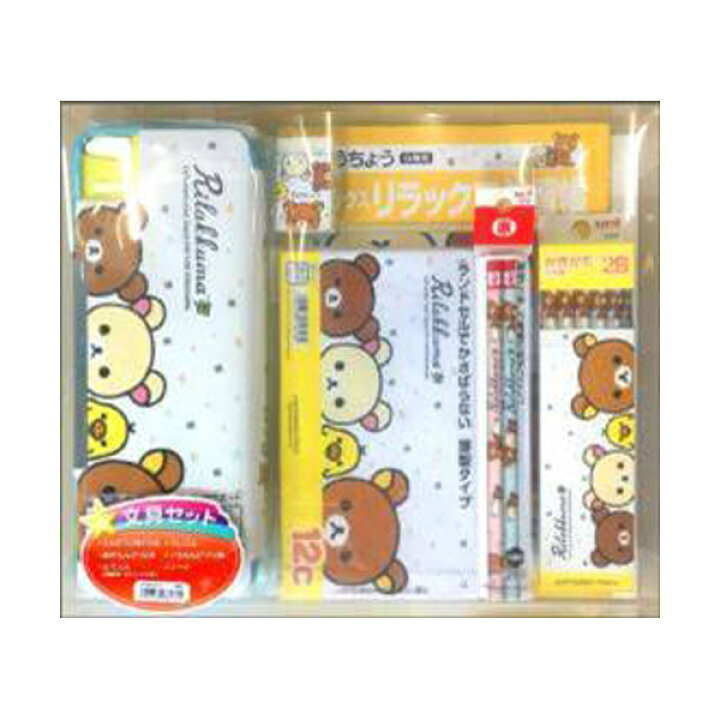 楽天市場】数量限定！三菱鉛筆／リラックマ 文具セット 6点セット BT 