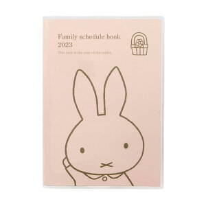 ミッフィー 花 柄 生活雑貨の人気商品 通販 価格比較 価格 Com