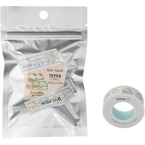 キングジム/ Liteフイルムテープ すみっコぐらし柄 マリン(TPTSG15-002) 「こはる」や「テプラ」Liteで使える専用テープ KINGJIM