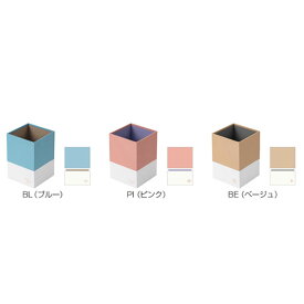 【全3色】ナカバヤシ／ココバコ　ペンスタンドタイプ（KBK-201）小物入れ　卓上収納　くすみカラー　Nakabayashi