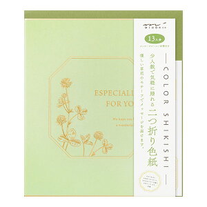 yc͂Iz~h^J[FS 񂹏V[13Et N[o[i33275006jbZ[WV[Et̓܂F@midori^fUCtB