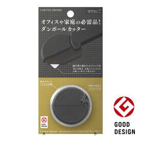 ミドリ／ダンボールカッター 黒A（35409006）多用途に対応するマルチカッター　セラミック製　丸型　 midori／デザインフィル