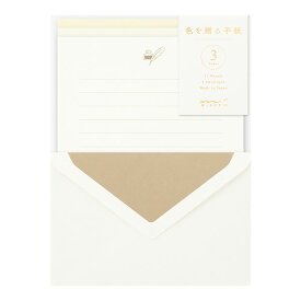 ミドリ／レターセット 色を贈る 白（86914006）ペンとインクのシンプルなワンポント　3色×4枚の便せん　midori／デザインフィル
