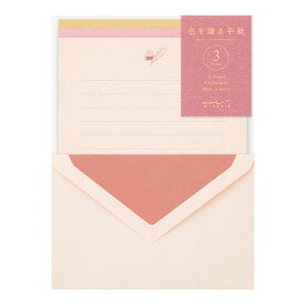 ミドリ／レターセット 色を贈る ピンク（86915006）ペンとインクのシンプルなワンポント　3色×4枚の便せん　midori／デザインフィル