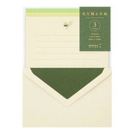 ミドリ／レターセット 色を贈る 緑（86916006）ペンとインクのシンプルなワンポント　3色×4枚の便せん　midori／デザインフィル