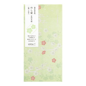 ミドリ／金封 のし袋 梅柄（ 25588006）パール箔が華やぎを添える吉祥文様ののし袋　midori／デザインフィル