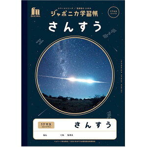 VEm[g^W|jJwK F 񂷂17}XiJXL-2jqɑlĆgFhe[}ɂwK