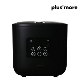plusmore（プラスモア）／糖質カット炊飯器（MO-SK002）2.5合　サラダチキンがつくれる　楽しく使えるレシピブック付　キングジム KING JIM