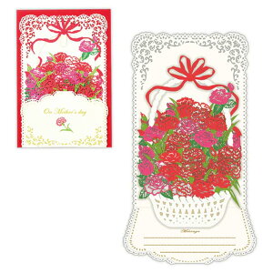 ホールマーク/カーネーションIII【母の日/立体カード】(MAR-824-952)繊細なレーザー加工が施された人気シリーズ「レーザーギャラリー」 Hallmark