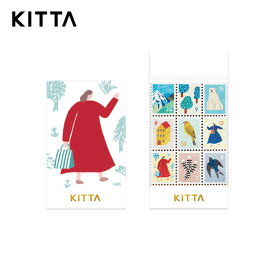 【5個セット】キングジム／KITTA（キッタ） SPECIAL コレクション（KITP005）マスキングテープ　切手風　KING JIM