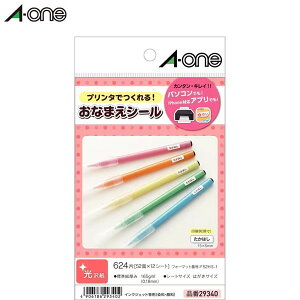 yzG[^CNWFbgv^ΉE͂TCỸv^xi29340jn@52ʁE12V[gi624Ёj@tHg^Cv@OV[^A-one