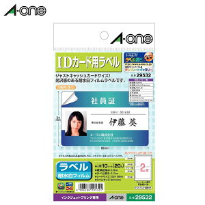 y͂TCYE2ʁzG[^CNWFbgv^ΉxEIDJ[hpx@IDJ[h쐬Lbgi29532j@10V[gi20Ёj@@WXgLbVJ[hTCY^A-one