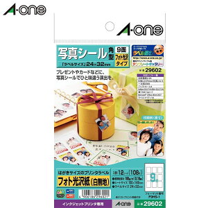 yzG[^͂TCỸv^xi29602j@9ʁ@p^@12V[gi108Ёj@ʐ^V[@tHg^Cv@򊴂̂鎆xgp^A-one