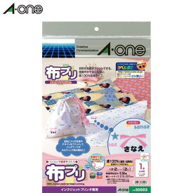 【A4判・ノーカット】エーワン／インクジェットプリンタ対応ラベル・布プリ（30503）2シート　生地タイプのりなし　Tシャツなどオリジナルグッズ作りに／A-one