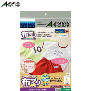 yA4Em[JbgzG[^CNWFbgv^ΉxEzvi33602j100@Lk@2V[g@ACڒ^Cv@OK^A-one