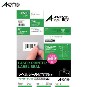 yA4E}bgzG[^xV[[[U[v^]i66265j@65ʁ@lӗ]t@pہ@100V[gi6500Ёj@zCg^A-one