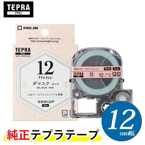 y܂ƂߔIzLOW ^ PROe[vJ[gbW }bgx (͗l) _}XN (sN)E 12mmE5m uSBM12PvyzyevzyKING JIMz